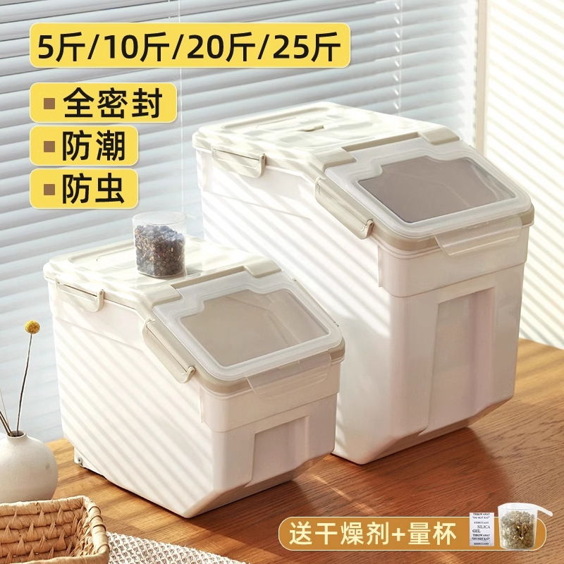 Food Storage For Dog - Köpek maması saklama kovası kedi maması